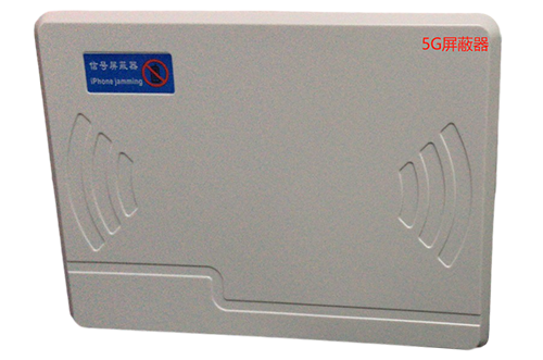 勃利经济型移动通信干扰器7路