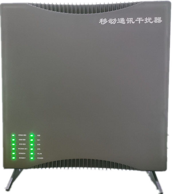  勃利信令级放装型数字移动通信干扰器