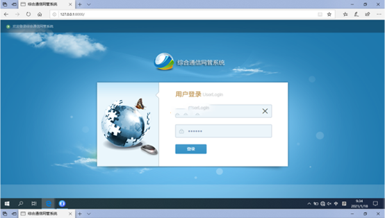  勃利无线通信对讲调度网管系统
