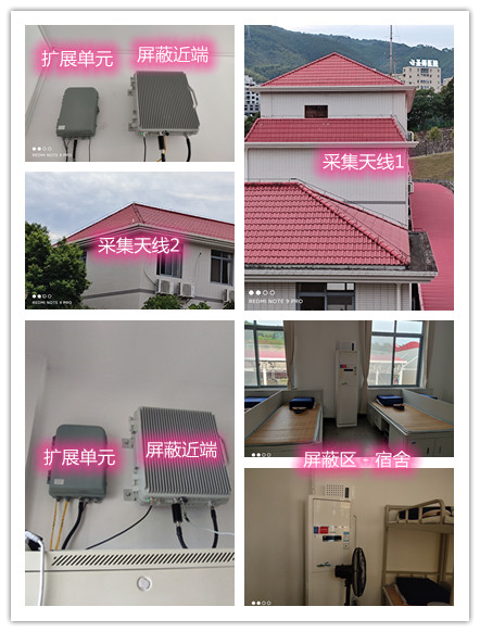  勃利某武警部队宿舍屏蔽案例（数字信令级）