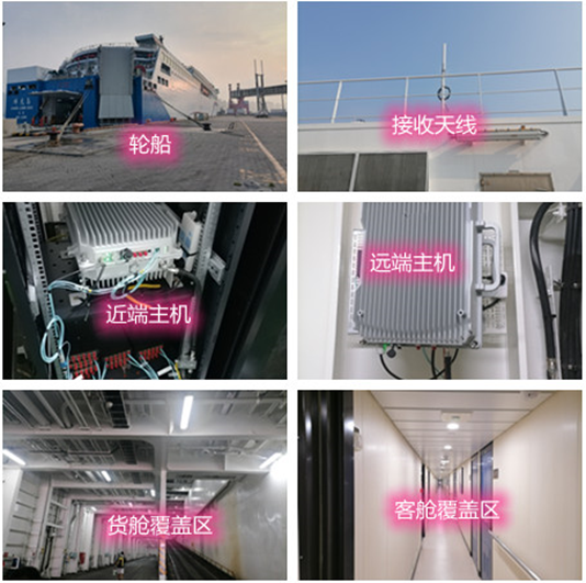  勃利海上游轮轮船渔船覆盖案例