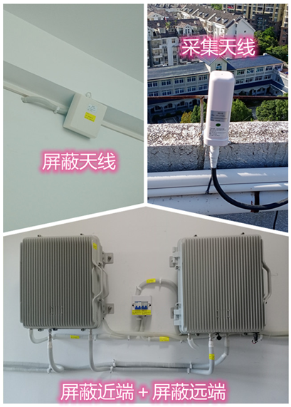  勃利某检察院保密室屏蔽案例（数字信令级）