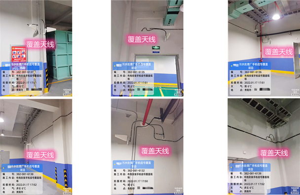  勃利污水处理净水厂地下箱体覆盖案例